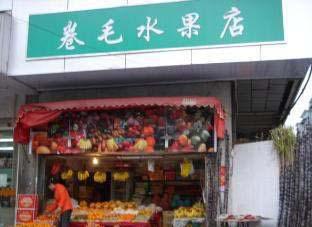 公明工廠裝修、廠房、寫字樓、商鋪別墅裝修