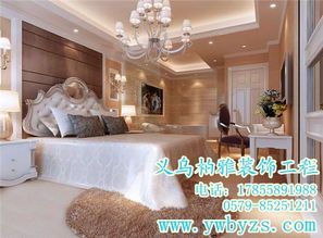 義烏柏雅裝飾工程 臥室裝修設計價格解析與口碑推薦