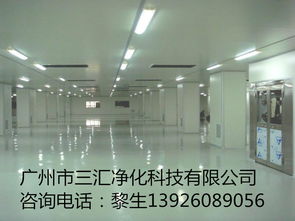 專業(yè)凈化工程裝修 從SMT到微電子，打造高標準的潔凈生產(chǎn)環(huán)境